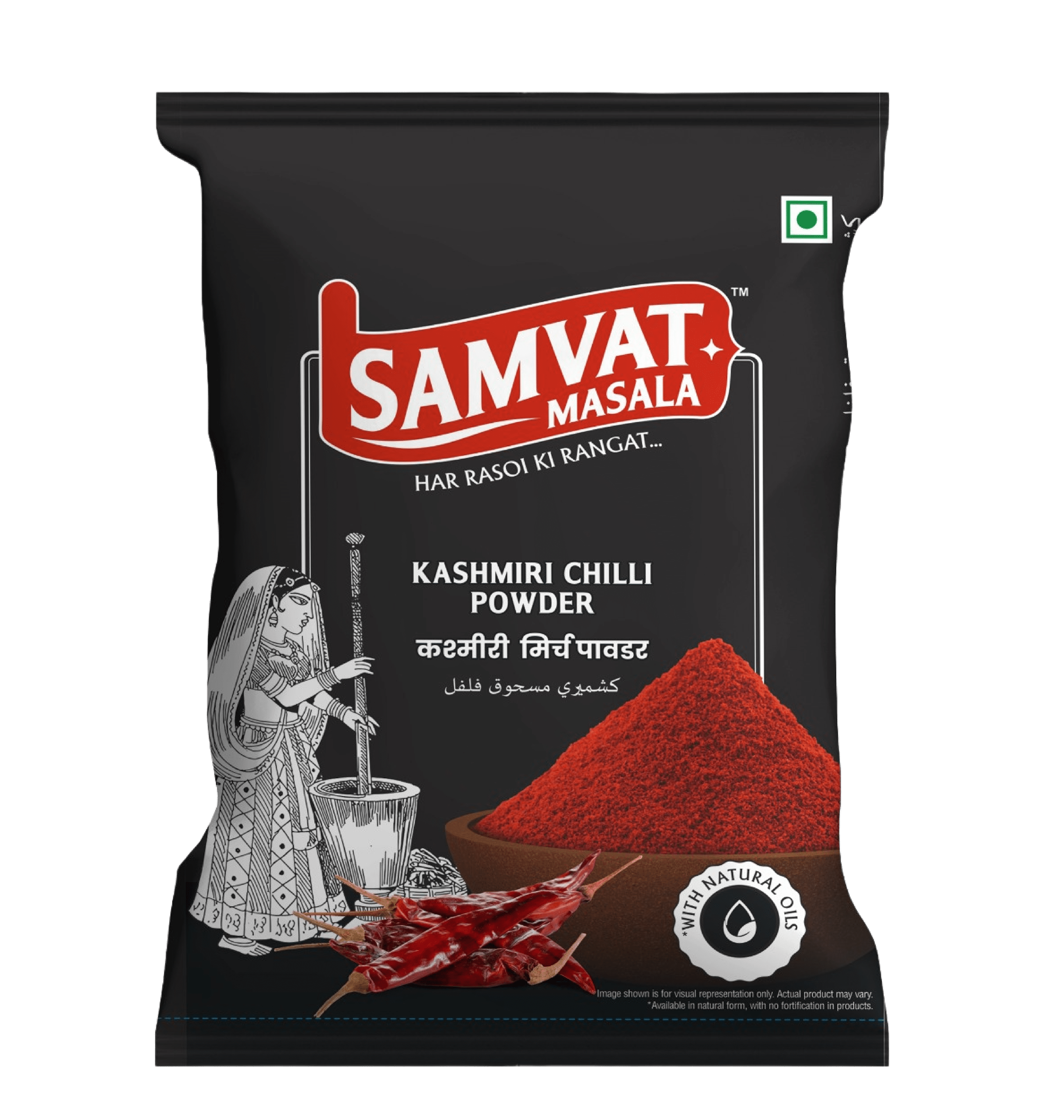 Kashmiri chilli powder Shree Sanchal Foods